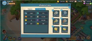 Играл c2015 году - продам аккаунт купить аккаунт Boom Beach